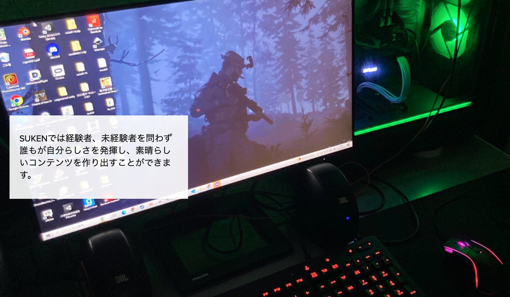sukenの紹介サイト
